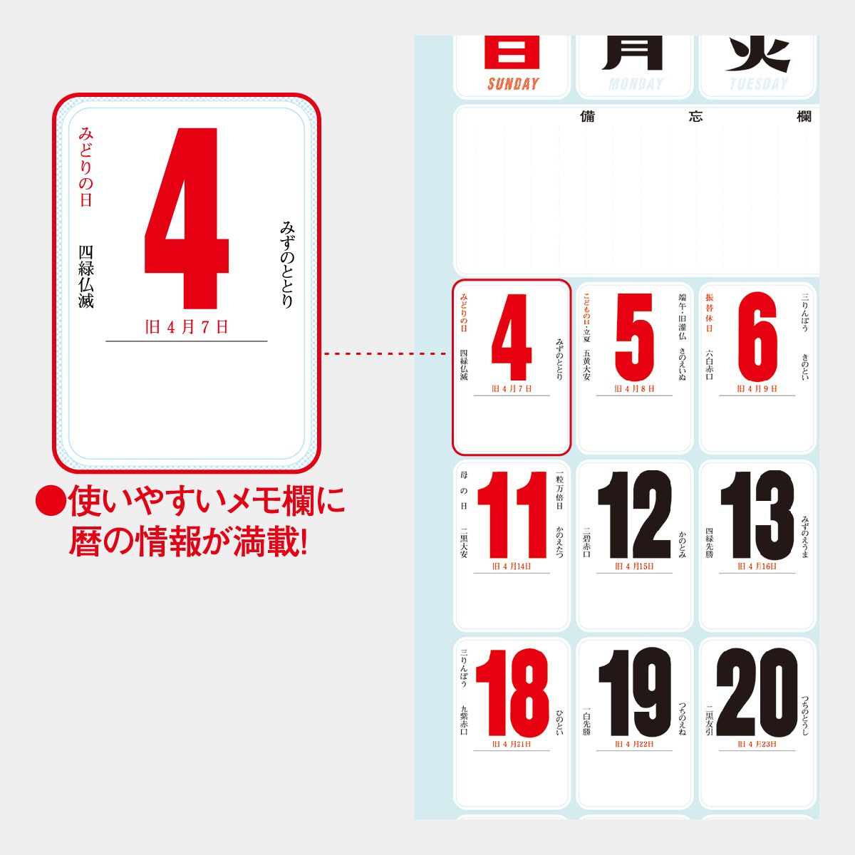 Yg 18 文字月表 21年版名入れカレンダーを格安で販売 名入れカレンダー印刷 Com