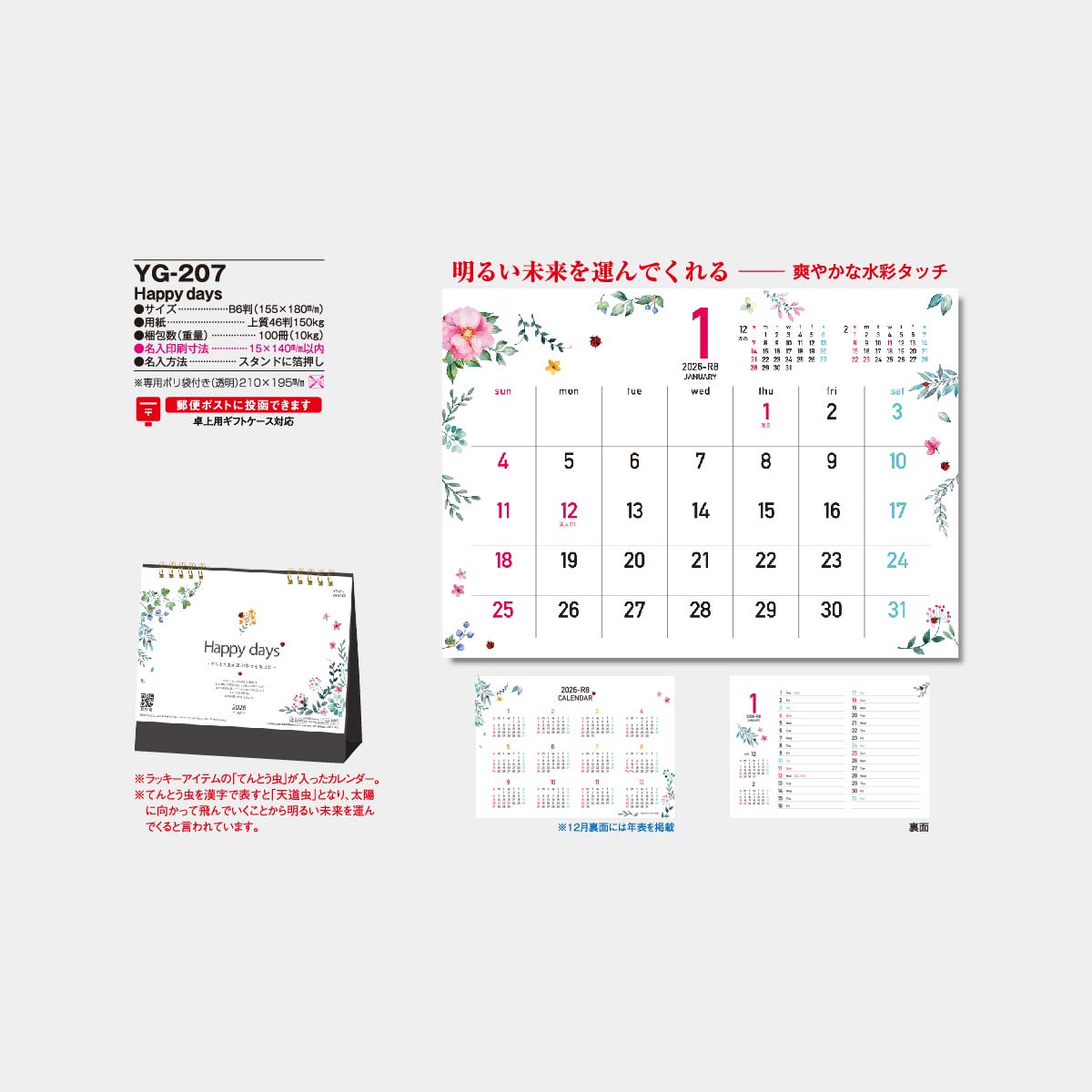 Da-iCE（ダイス)入手困難非売品ポスターカレンダーバックナンバー１０枚セット 61IadefPCPL._UF350,350_QL80_.jpg