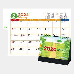 YG-208 エコグリーン卓上(大) 名入れカレンダー  