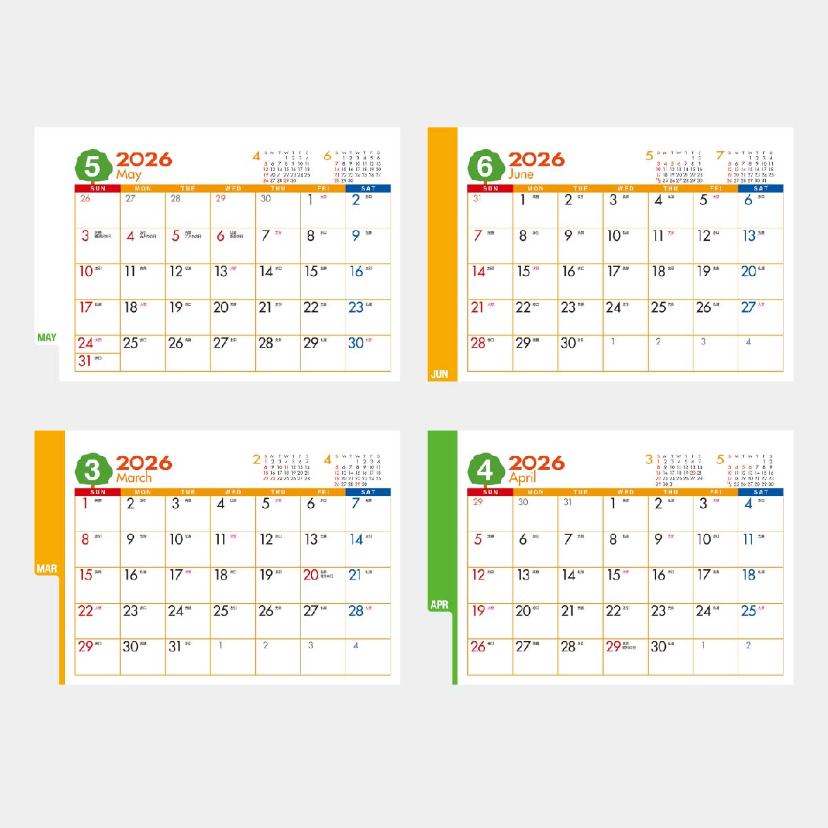 YG-208 卓上　エコグリーン