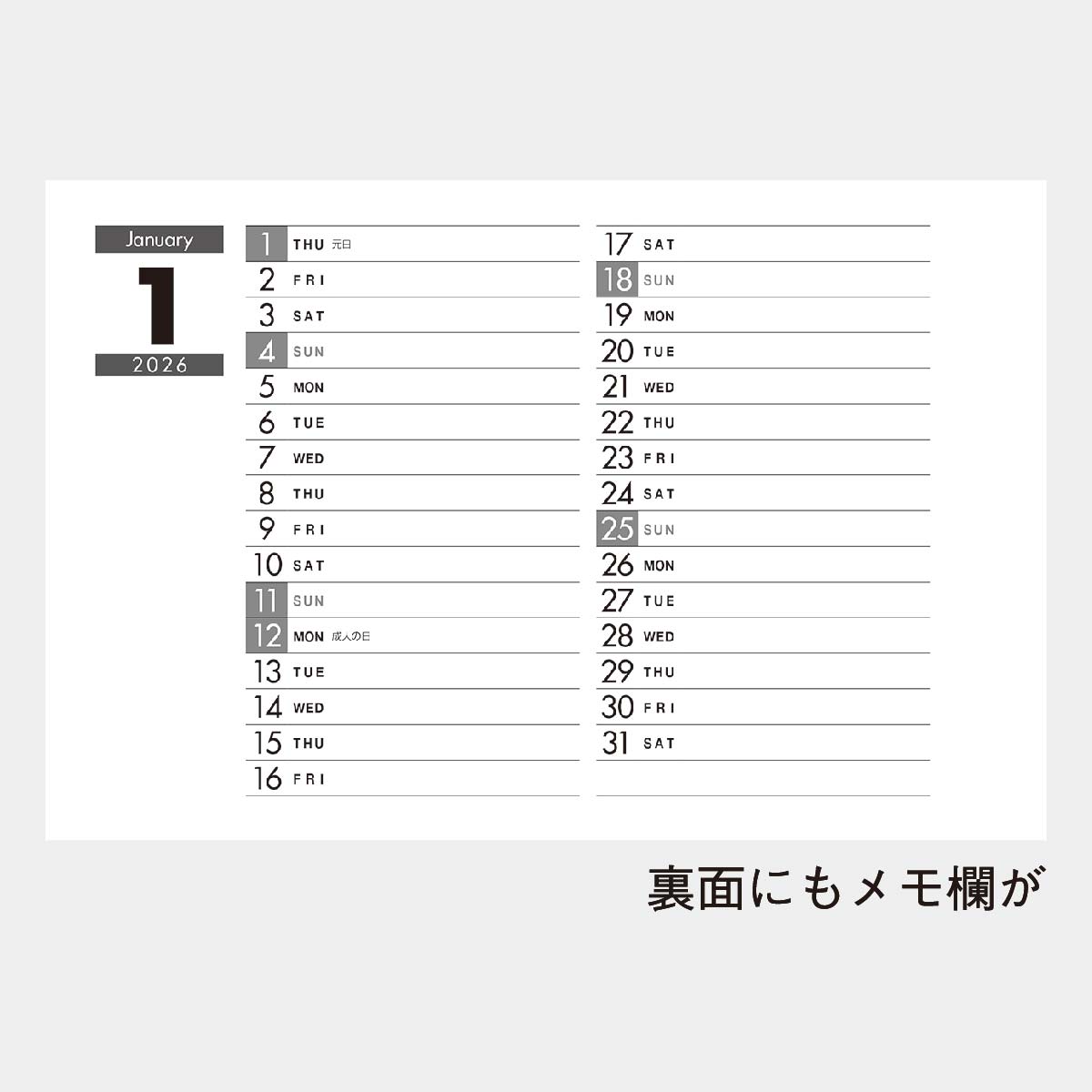 YG-208 卓上　エコグリーン