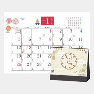 Yg 211 カウントダウン付3色文字 21年版名入れカレンダーを格安で販売 名入れカレンダー印刷 Com