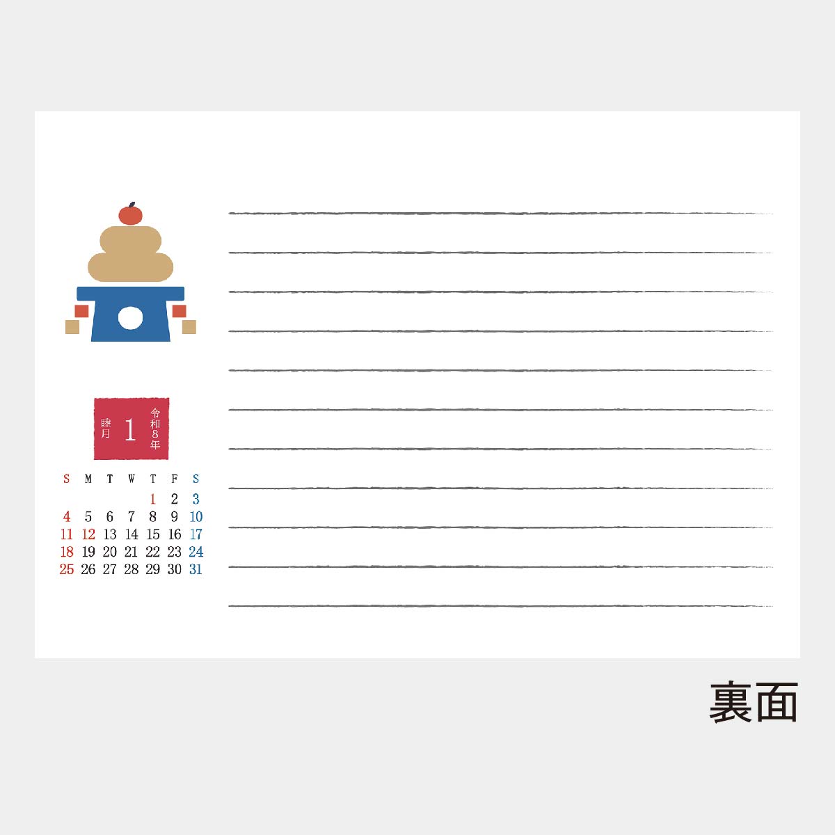 YG-211 和もだんカレンダー