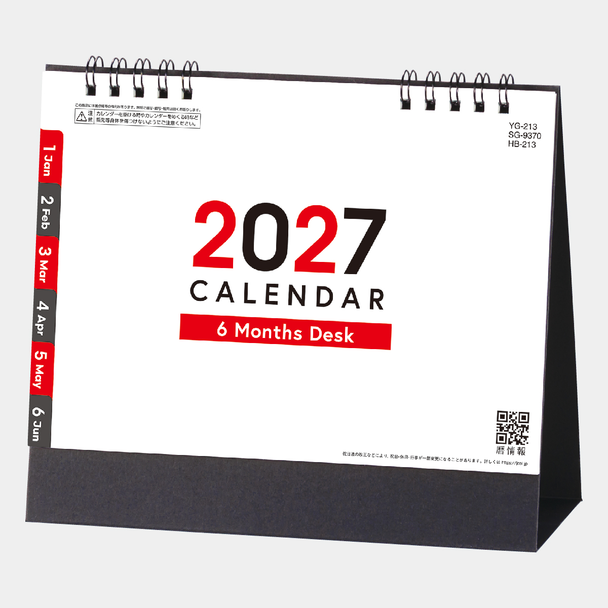 YG-213 6マンスデスク-Basic-