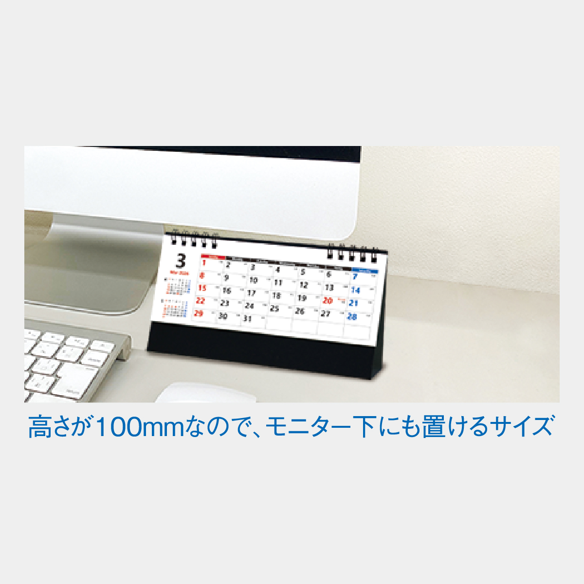 YG-220 スマートスケジュール