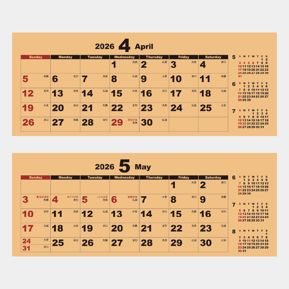 YG-221 ミニマムクラフト