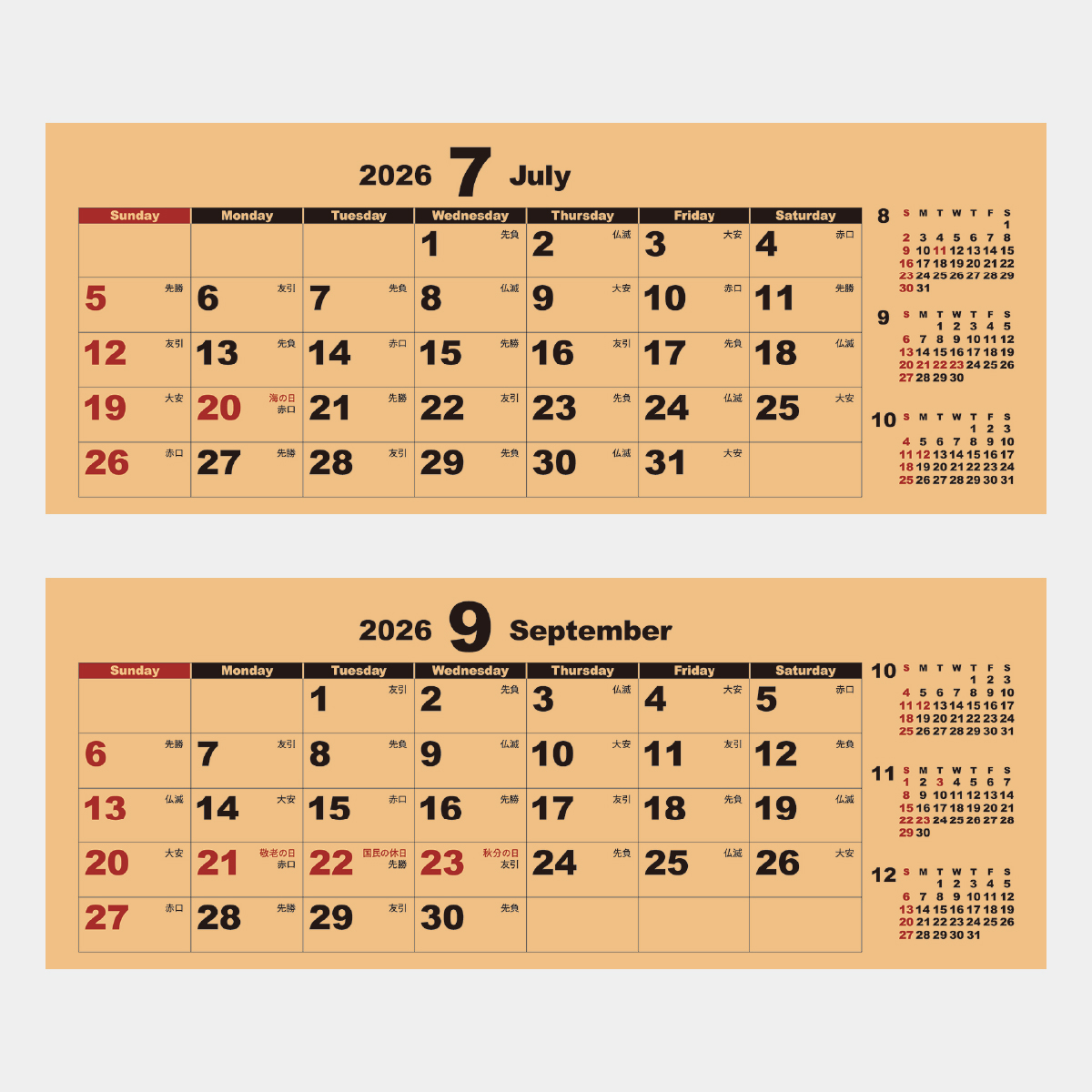 YG-221 ミニマムクラフト