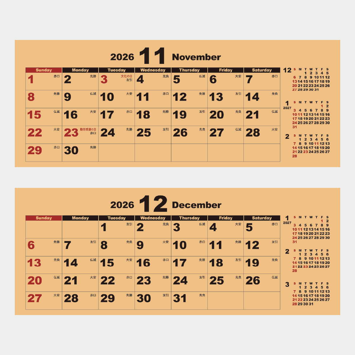 YG-221 ミニマムクラフト