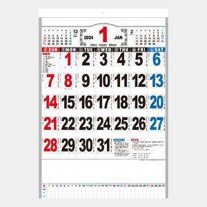 YG-23 A2 3色数字月表 名入れカレンダー  