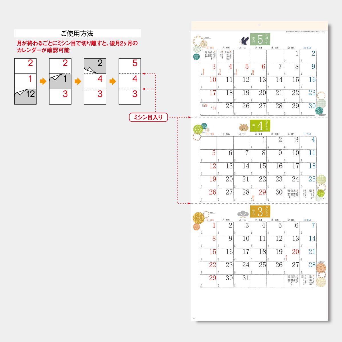 【46MONTH】mirror calendar 万年カレンダー VeroMan インテリアになる 卓上万年カレンダー 子供の月と曜日を