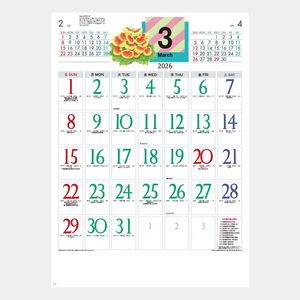 YG-37 花入りカラー文字