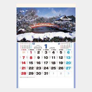 YG-4 四季の庭 名入れカレンダー  