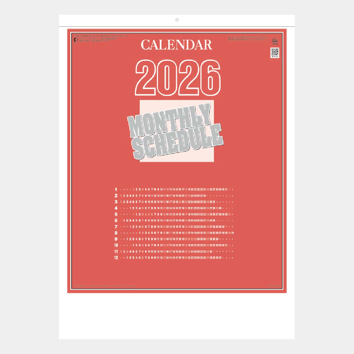 YG-54 B4切カラー文字