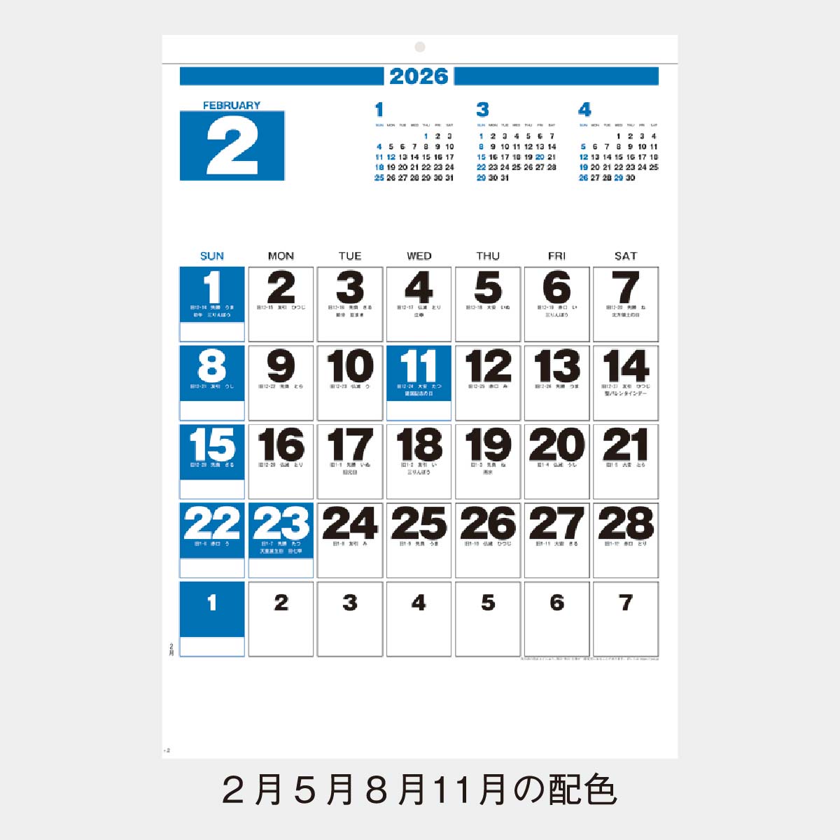 Yg 54 B4切カラー文字 22年版の名入れカレンダーを格安で販売 名入れカレンダー印刷 Com Yg 54 B4切カラー文字 22年版の名入れカレンダーを格安で販売 名入れカレンダー印刷 Com