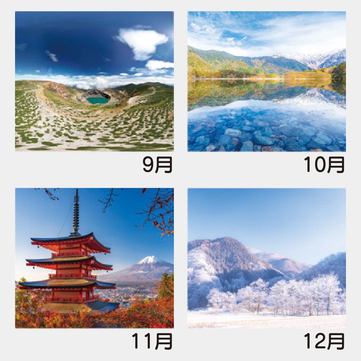 YK-1017 日本の春秋