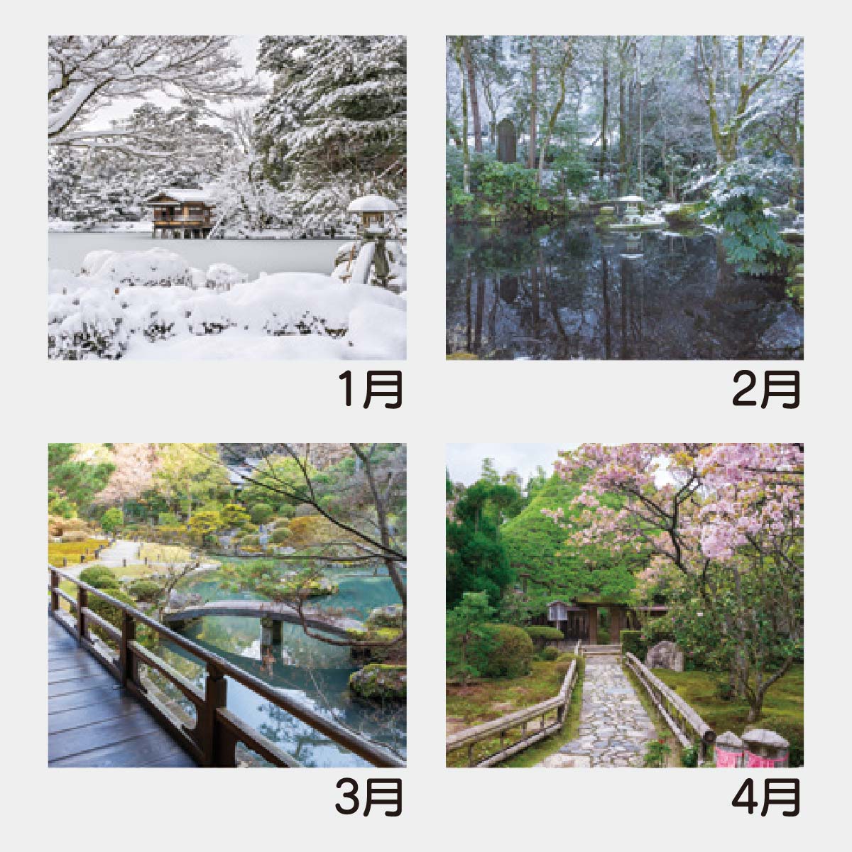 YK-1026 庭の詩情