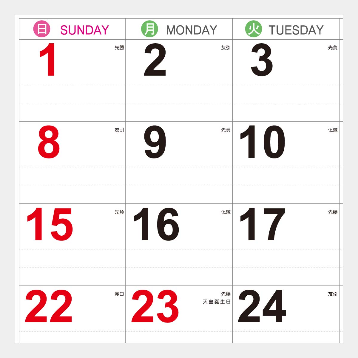 YK-1029 エコブルー