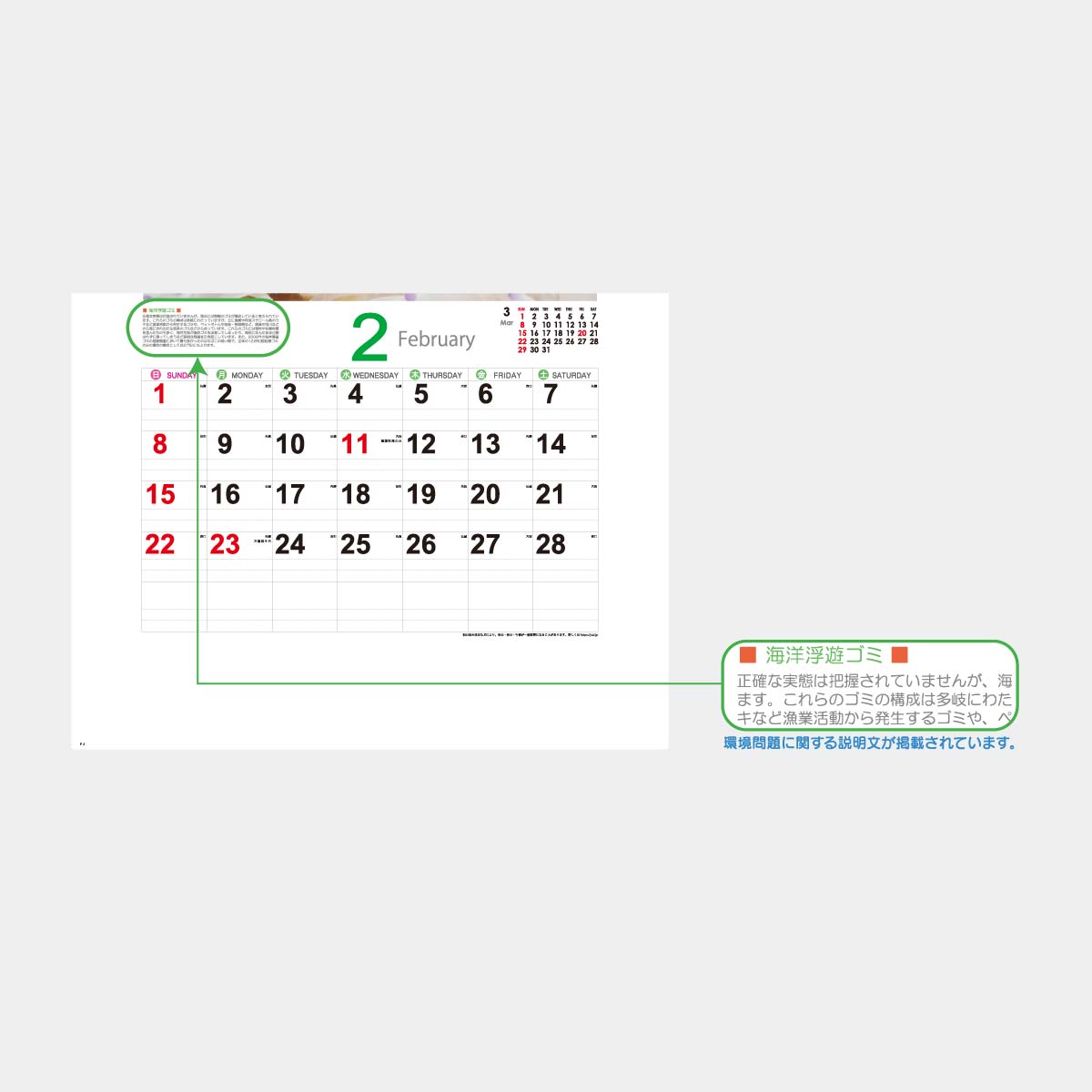 YK-1029 エコブルー