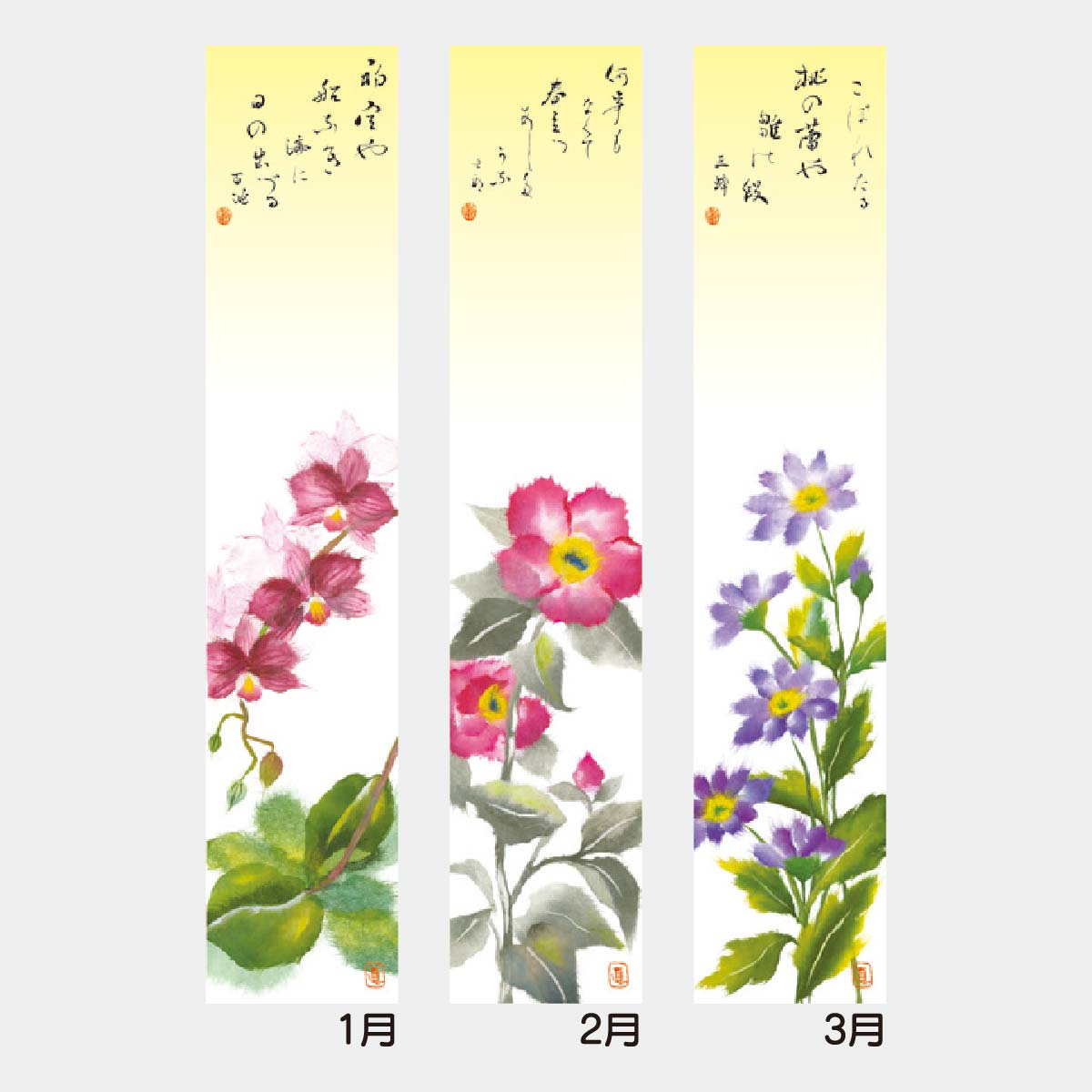 YK-2042 B8 花のこころ