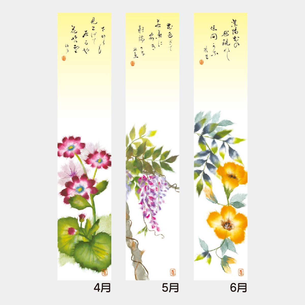 YK-2042 B8 花のこころ