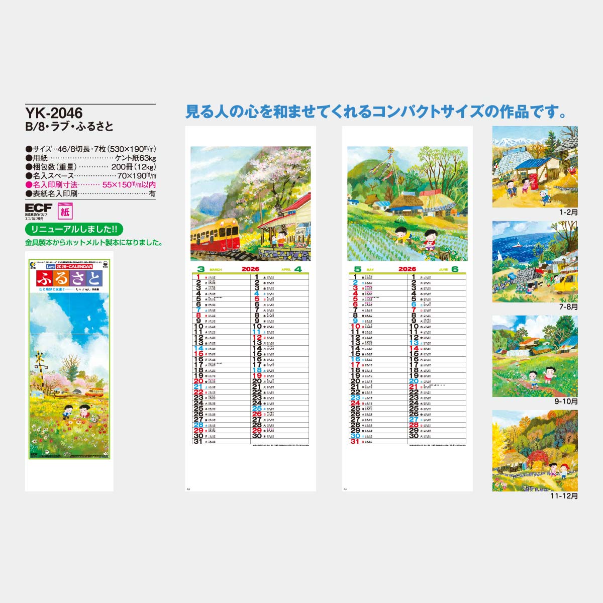 014人気 絵本 42冊 セット まとめ売り Amazon.co.jp: 50年前 えほん 他 児童書 良書 20冊セット 幼児