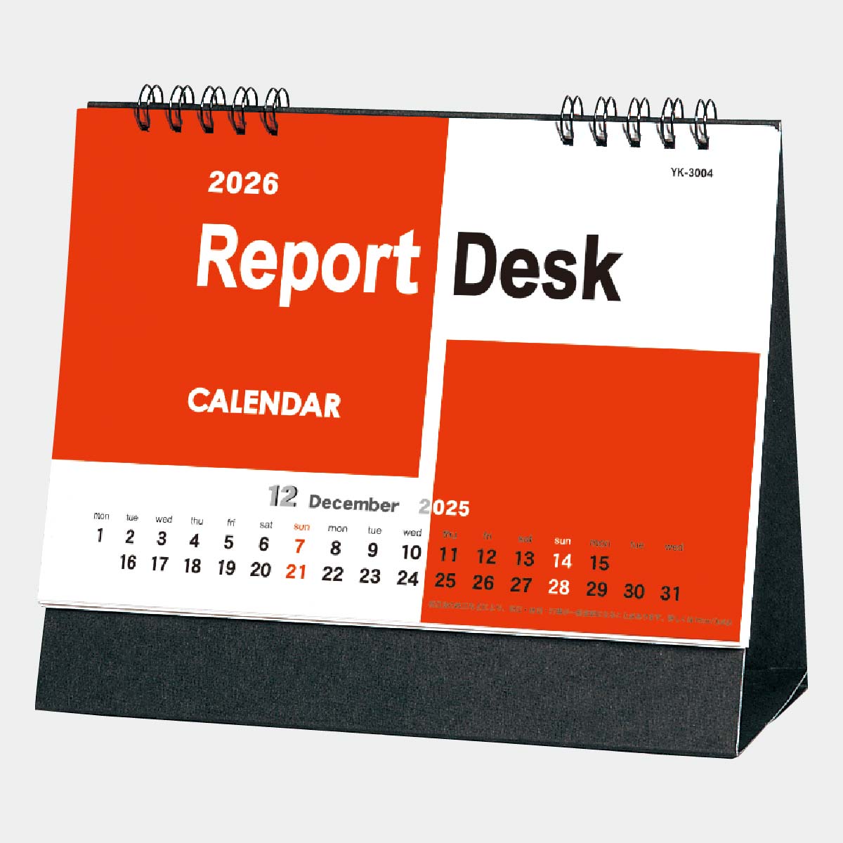 楽天イーグルス　2005年創設時カレンダー　全13枚　大判サイズ　未使用　激レア 楽天イーグルス 2005年創設時カレンダー 全13枚 大判サイズ 未