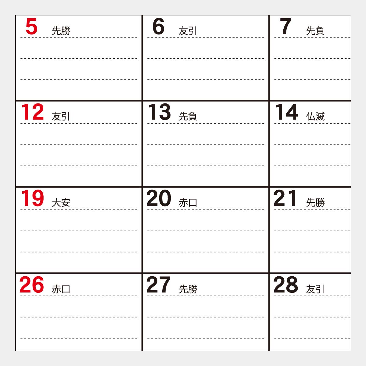純金カレンダー　2010年　2点セット Yahoo!オークション -「calendar」(工芸品) の落札相場・落札価格