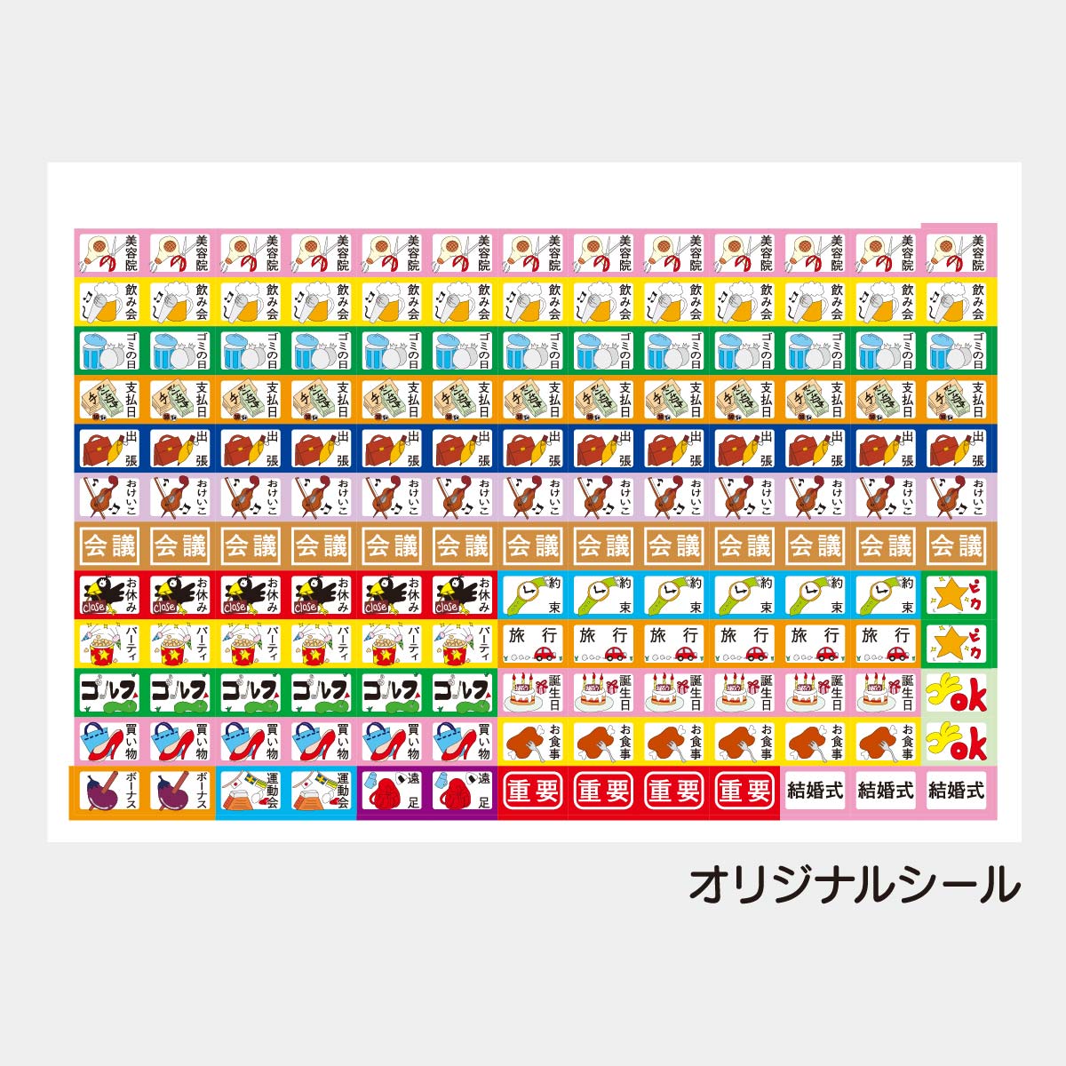 未使用 ポスターカレンダー 複数セット 未使用 ポスターカレンダー 複数セット