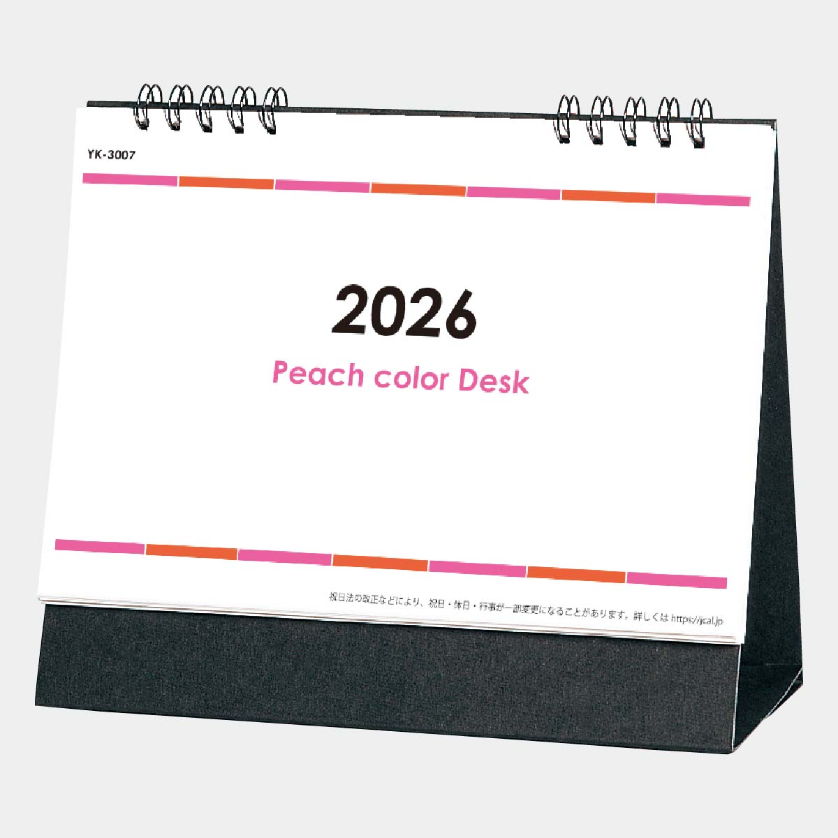 YK-3007 ピーチカラーデスク