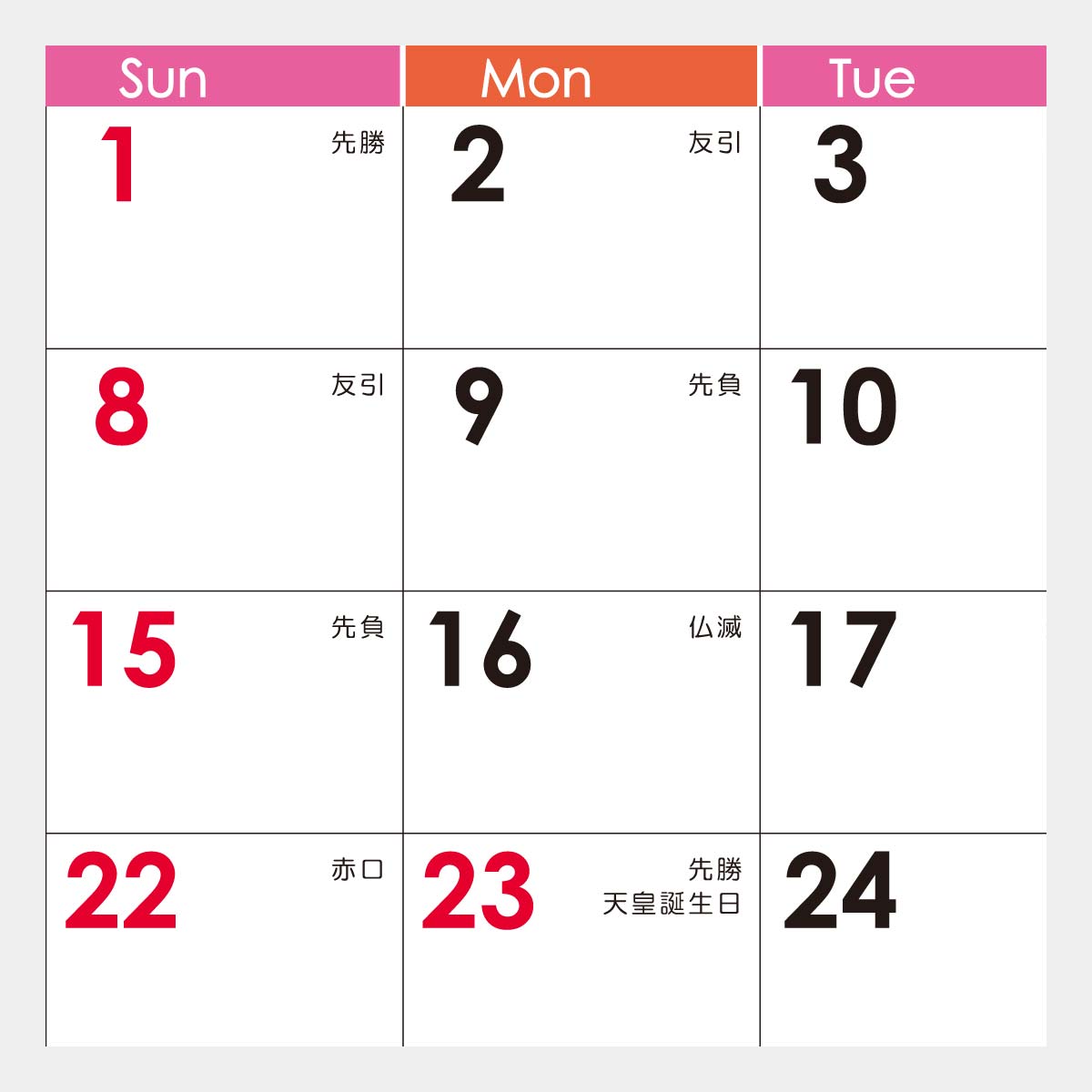 YK-3007 ピーチカラーデスク