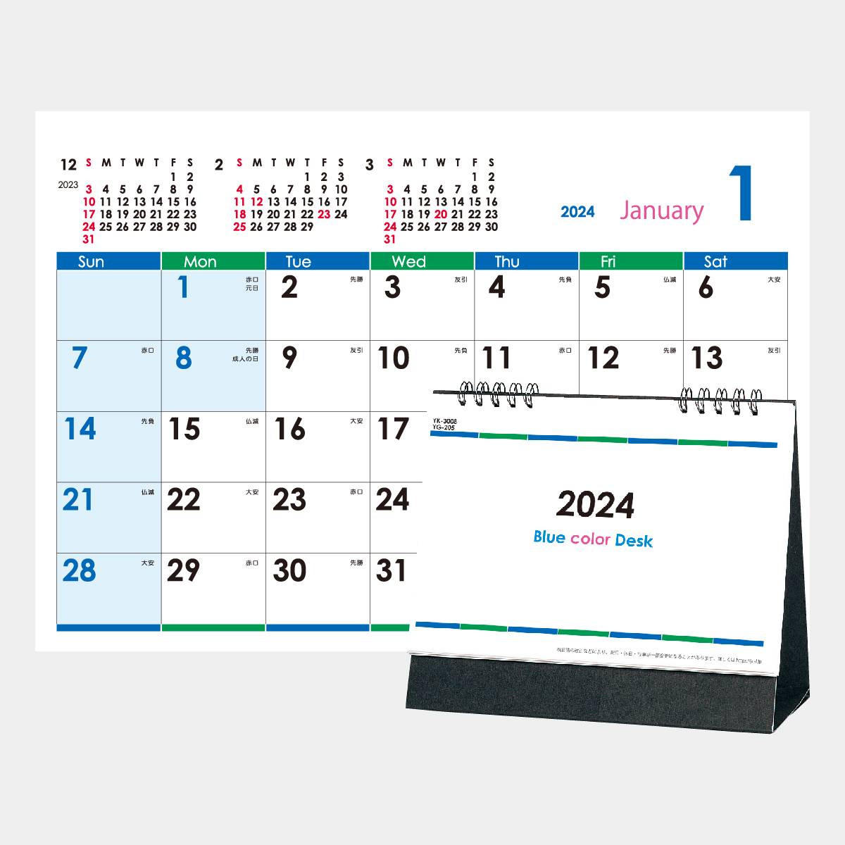 YK-3008 ブルーカラーデスク 2023年版の名入れカレンダーを格安で販売｜名入れカレンダー印刷.com