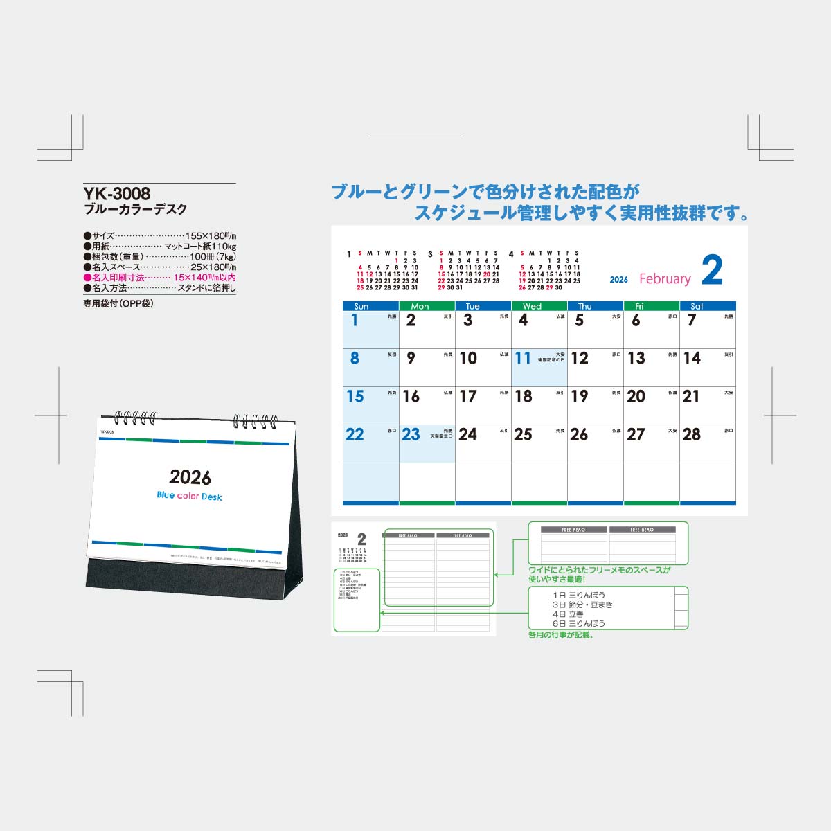 YK-3008 ブルーカラーデスク