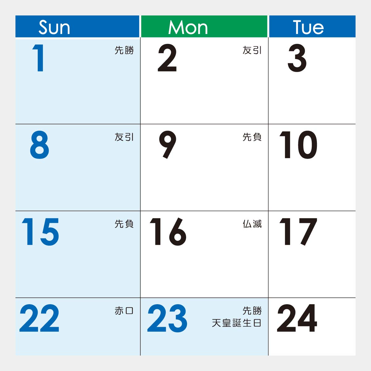 YK-3008 ブルーカラーデスク