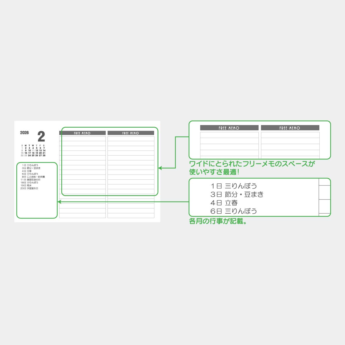 YK-3009 デイリープラン