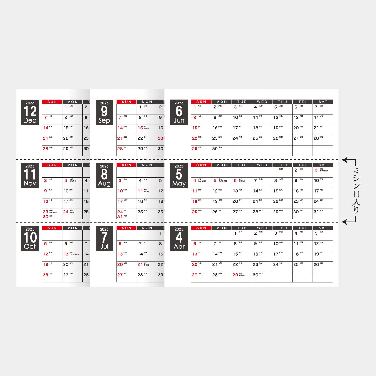 Yk 3010 Iii マンスリーデスク 22年版の名入れカレンダーを格安で販売 名入れカレンダー印刷 Com