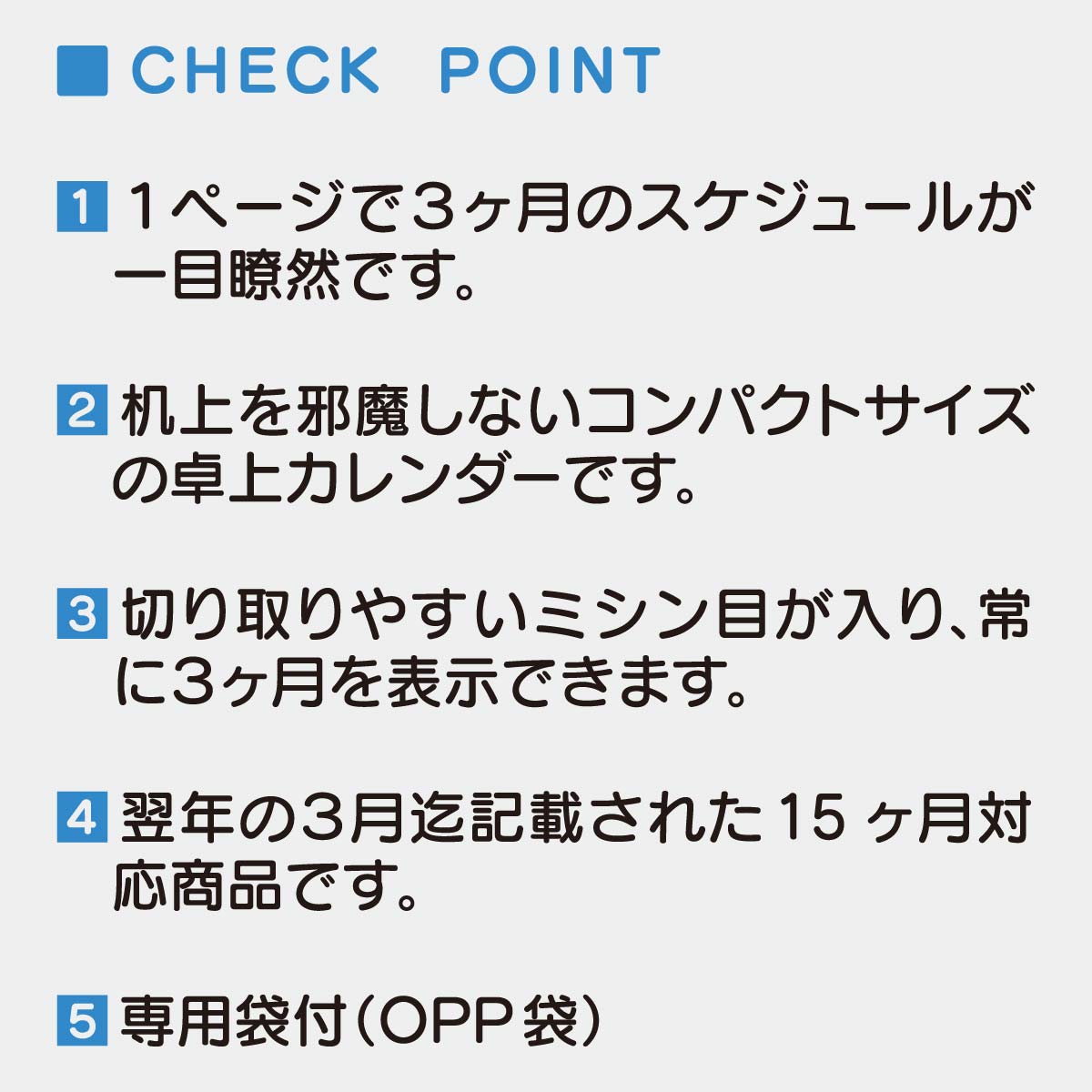 YK-3010 III マンスリーデスク