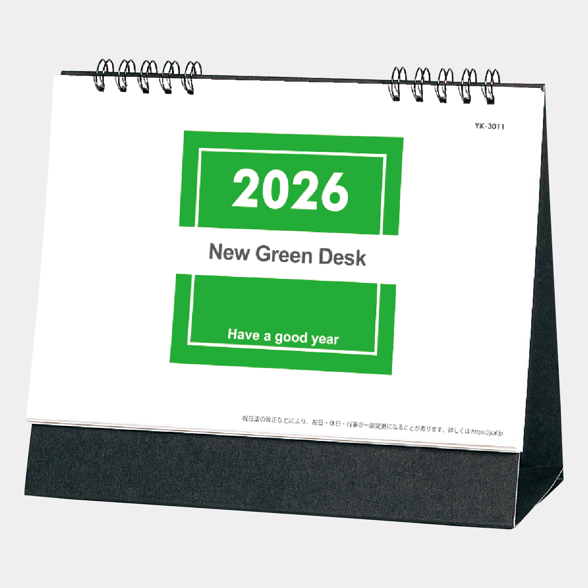 YK-3011 ニューグリーンデスク