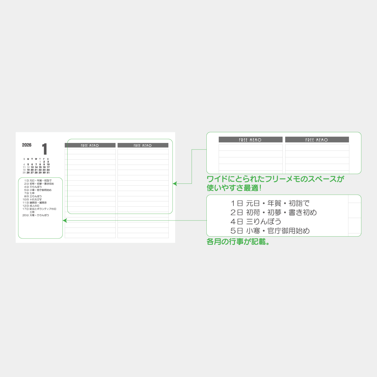 YK-3011 ニューグリーンデスク