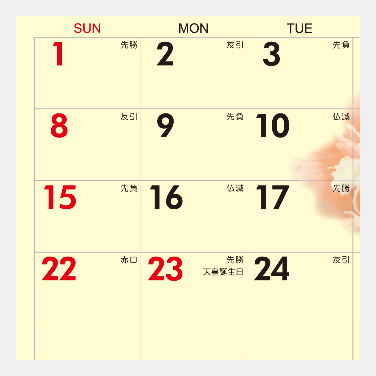 YK-3014 アートオブフラワーデスク