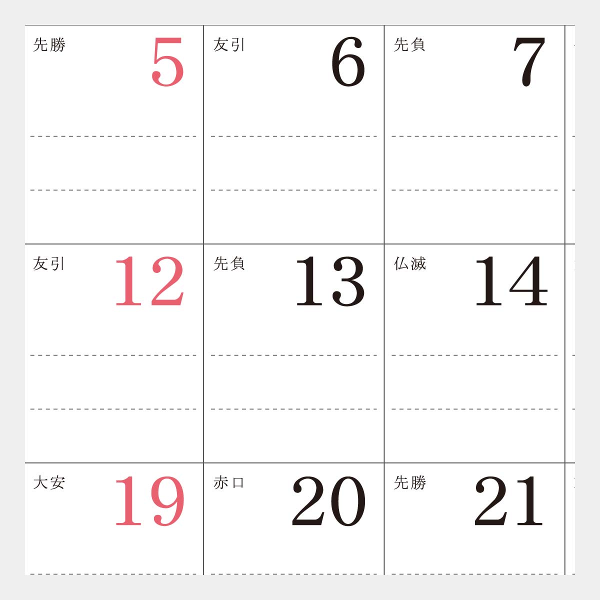 YK-3021 フラワービューティ・デスク