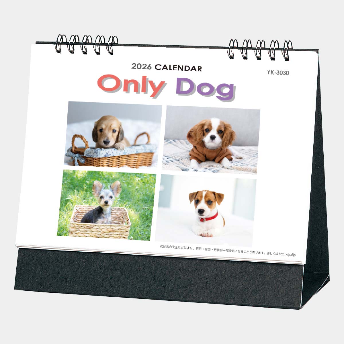YK-3030 卓上 オンリードッグ