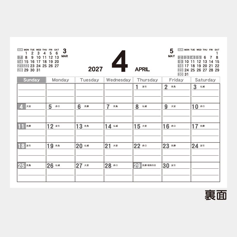 YK-3030 卓上 オンリードッグ