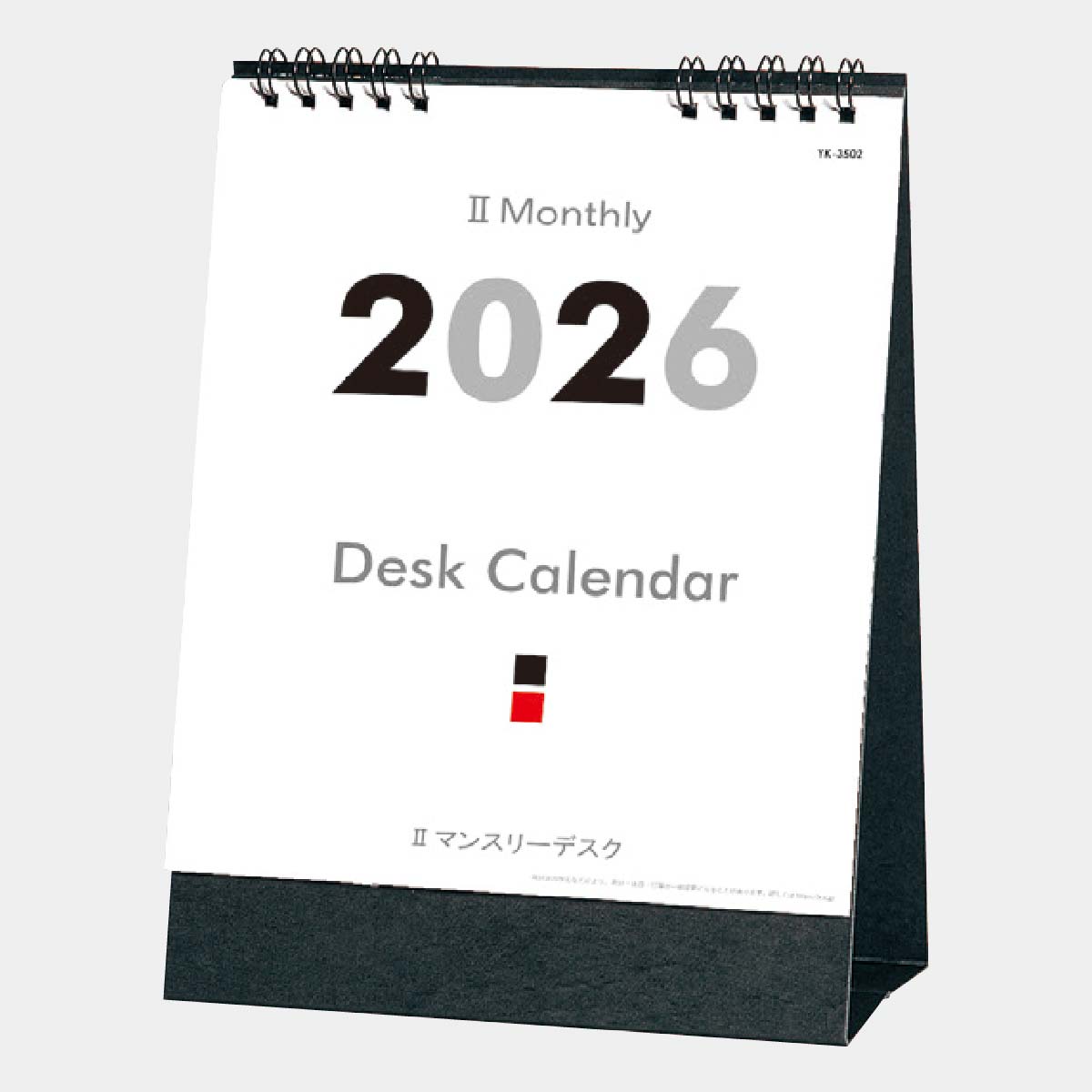 YK-3502 Ⅱ マンスリーデスク