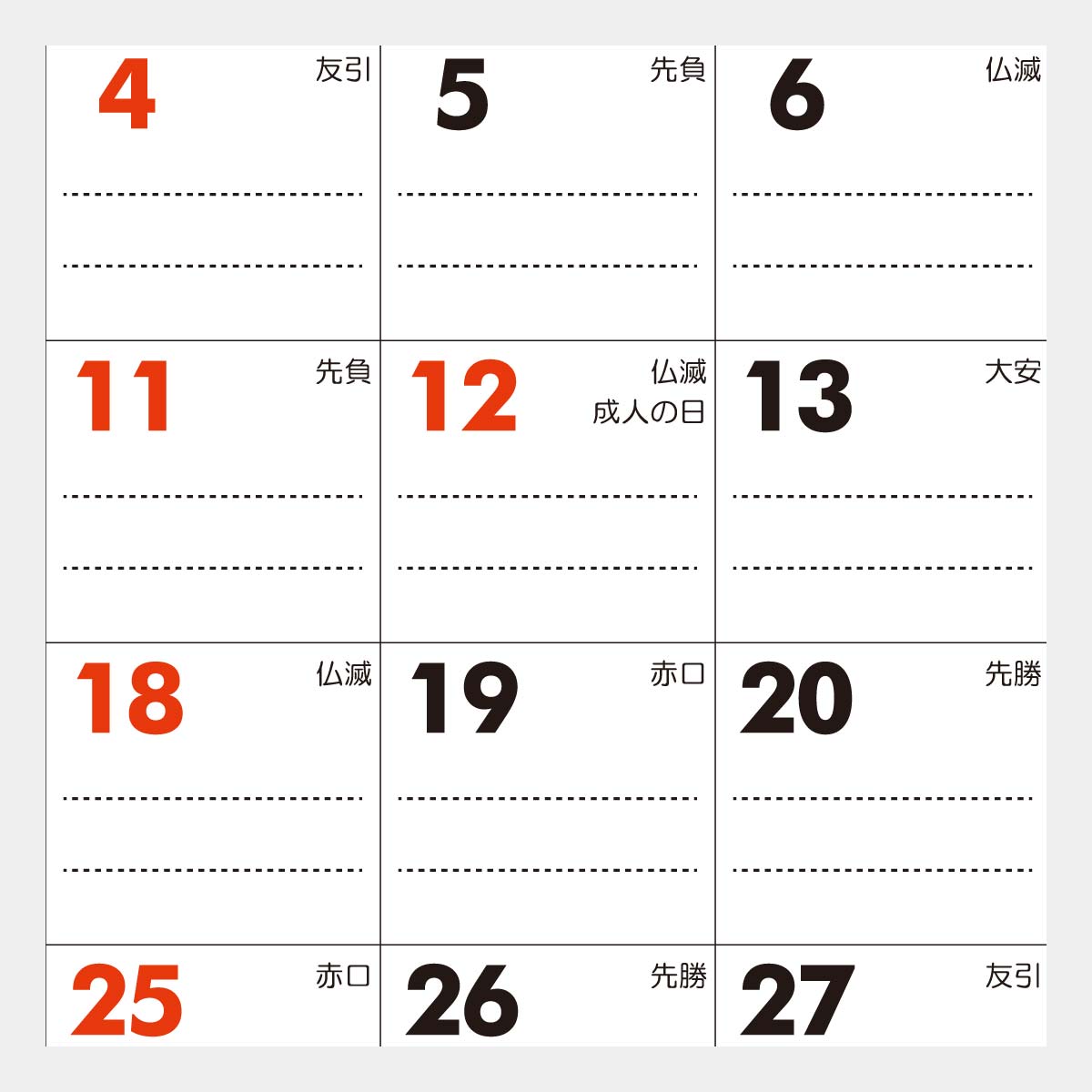 YK-3502 Ⅱ マンスリーデスク