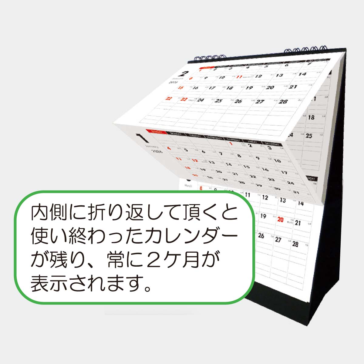 YK-3502 Ⅱ マンスリーデスク