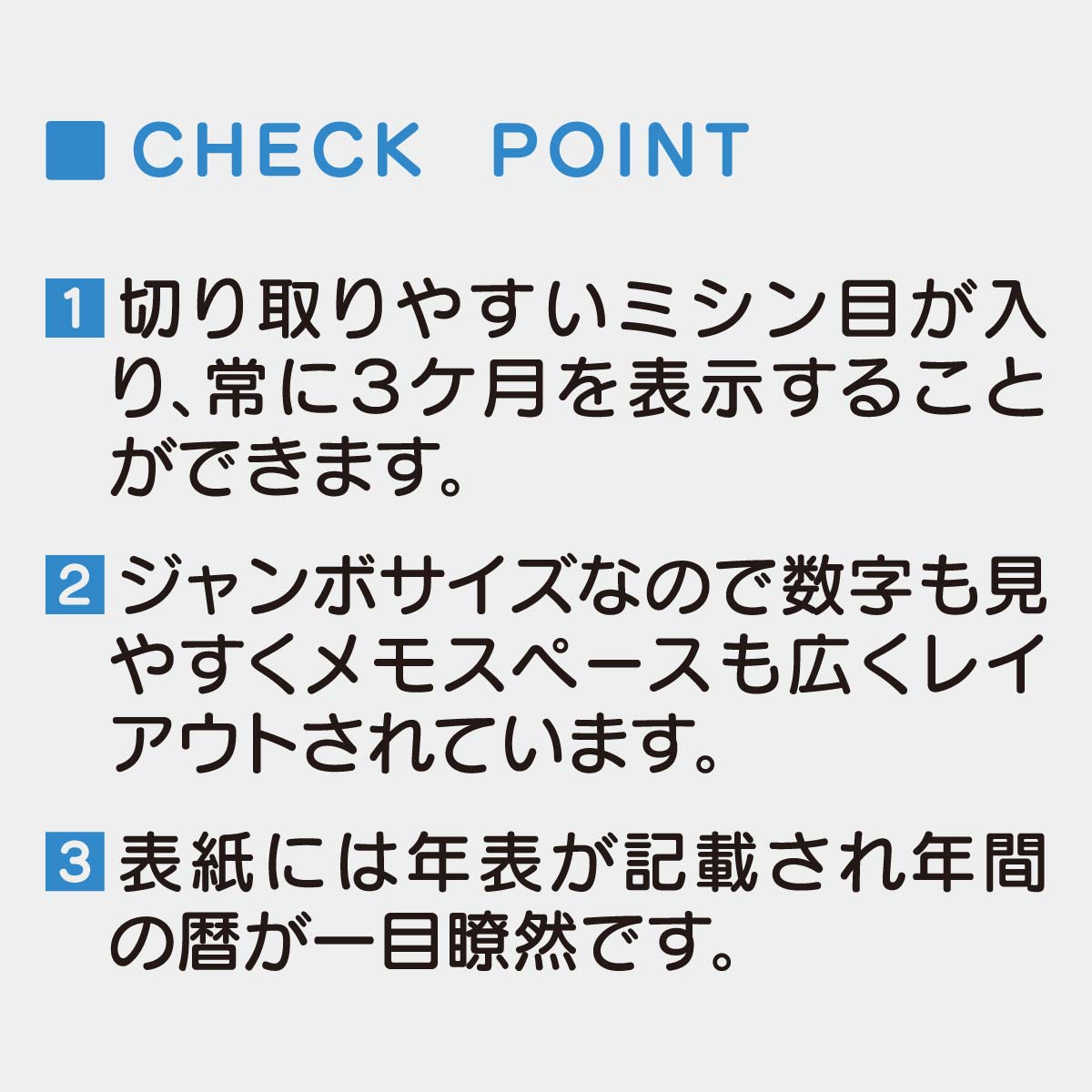 YK-505 Ⅲ マンスリー文字