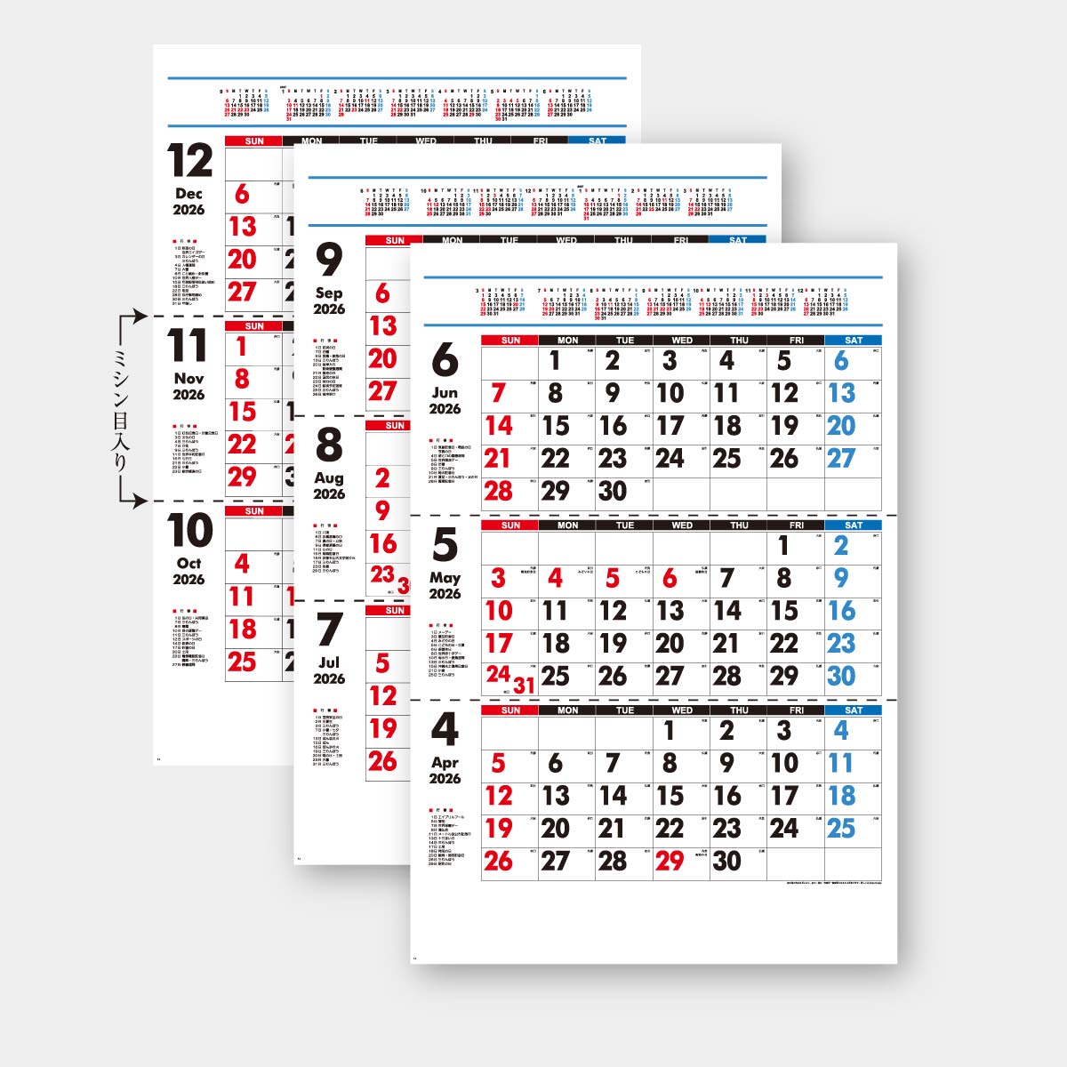 YK-505 Ⅲ マンスリー文字