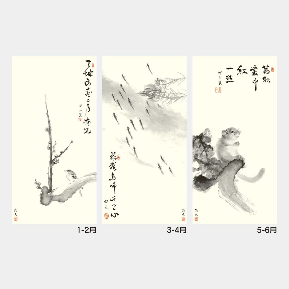 【未使用品】 角丸半紙木製額縁 ダークブラウン 書道 日本画 水墨画 水墨画用紙 機械漉き 梅 F5サイズ