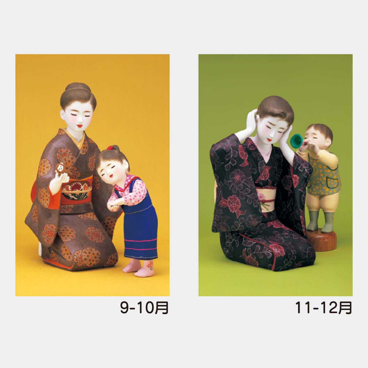 ロウン ハイタッチ 2枚 カレンダー 2025年最新】ロウン ハイタッチの人気アイテム - メルカリ