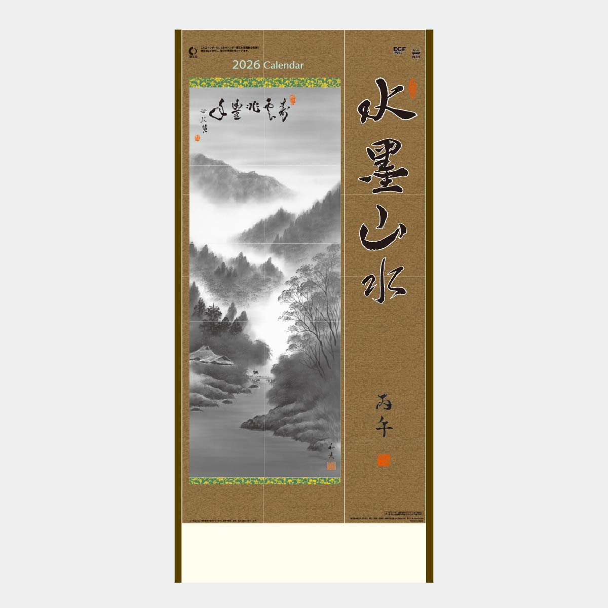 水墨画 山水画 作品 三月 印章付き 水墨画 山水画 作品 三月 印章付き 美術品・アンティーク